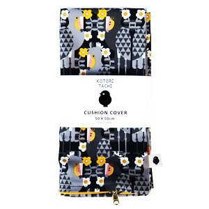 NbVJo[50 ԗւƃnVrRE ubN@Ƃ  G ObY 50×50cm ` 100% { z t@Xi[ CXg 킢  N[  ԕ a g zcJ