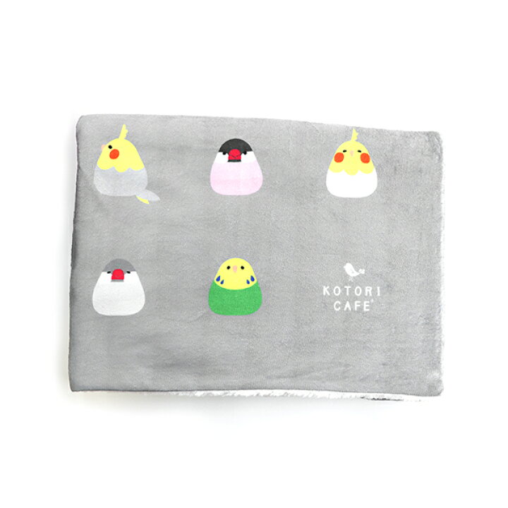 楽天市場 ことりカフェ ボア付ブランケット 鳥ミックス 小鳥 雑貨 かわいい グッズ フランネル 雑貨 ブランケット 防寒 ひざ掛け 毛布 ことりカフェオリジナル なごみシリーズ ボア セキセイインコ オカメインコ 文鳥 誕生日 プレゼント Exceedjapan