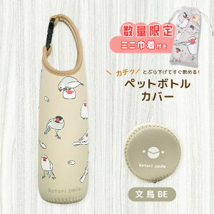 sʌZbgtybg{gJo[ BE@~jВt Ƃ  G ObY 500ml | Ԃ牺 ۗ ۉ NbV 킢 Jo[ P[X gїp 