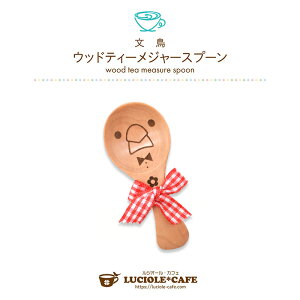 EbheB[W[Xv[@@A^Cv@䂤pPbgΉ@Ƃ  Lb`pi Jg[ H Xv[ eB[Xv[  spoon VI[JtFyLUCIOLE*CAFEz