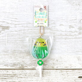 キャンディーコレクション　★セキセイグリーン　◆ゆうパケット対応◆　雑貨　キーホルダー チャーム アクセサリー キャンディ キャンディー あめ 飴 アメ ストラップ キーチェーン セキセイインコ インコ【サザンDSクリエイト】
