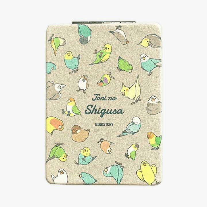 楽天市場 Birdstory コンパクトミラー Torinoshigusa パターン クリックポスト対応 ステーショナリー 文具 文房具 コスメ 鏡 ミラー ミニミラー 携帯鏡 携帯ミラー コンパクトミラー デイリー インコ 文鳥 野鳥 マメルリハ キンカチョウ Exceedjapan