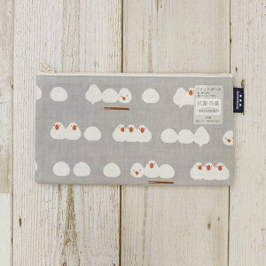 フラットポーチ おしくら文鳥 ◆ゆうパケット対応◆ 和雑貨 雑貨 ポーチ ペンケース コスメポーチ マスクケース マルチポーチ マルチケース フラットポーチ フラットケース 文鳥 白文