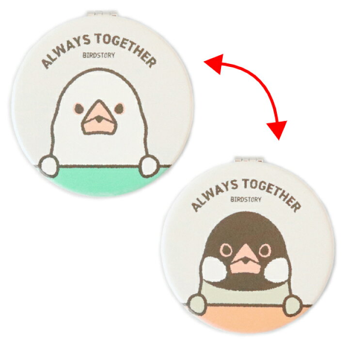 楽天市場 Birdstory 折りたたみミラー 文鳥 Always Together クリックポスト対応 ことり 小鳥 雑貨 ステーショナリー 文具 文房具 コスメ 鏡 ミラー ミニミラー 携帯鏡 携帯ミラー コンパクトミラー デイリー 白文鳥 桜文鳥 ブンチョウ Exceedjapan