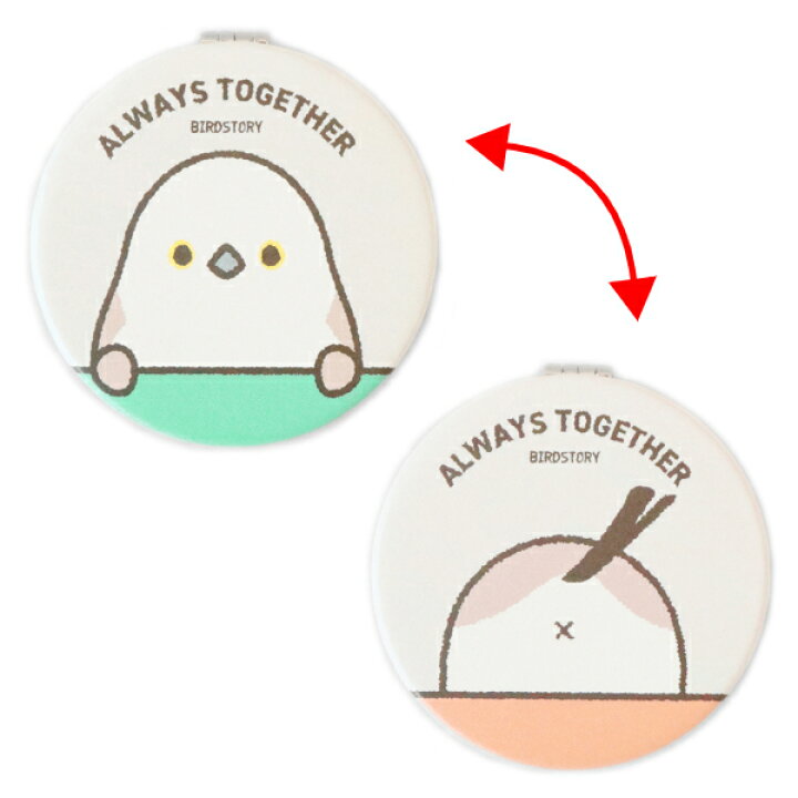 楽天市場 Birdstory 折りたたみミラー シマエナガ Always Together クリックポスト対応 ことり 小鳥 雑貨 ステーショナリー 文具 文房具 コスメ 鏡 ミラー ミニミラー 携帯鏡 携帯ミラー コンパクトミラー デイリー 野鳥 北海道 雪の妖精 Exceedjapan