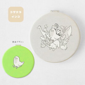 折りたたみミラー ★ANIMAL STORY ◆ゆうパケット対応◆ ことり 小鳥 雑貨 グッズ 丸型 2面ミラー 小さい 軽い 手のひらサイズ イラスト かわいい おしゃれ 手鏡 コンパクトミラー ミニミラー 携帯用 セキセイ オカメ インコ 文鳥 シマエナガ コザクラ 拡大鏡【BIRDSTORY】