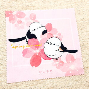 Kl@ V}GiKspring2021 䂤pPbgΉ V}GiK Ƃ  G ObY 15×15cm }CNt@Co[ z CXg   t 킢  N[jO