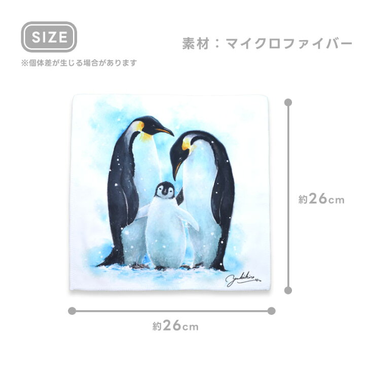 楽天市場】水彩画ハンドタオル ペンギン ◇ゆうパケット対応◇ ことり 