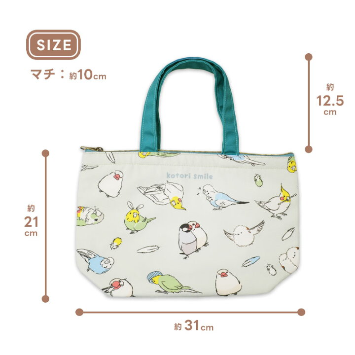 楽天市場】＼人気急上昇／保冷バッグ ◇◇ 小鳥グッズ 小鳥雑貨 バッグ  