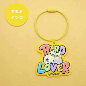 BIRD LOVER o[L[z_[ 䂤pPbgΉ  L[z_[ L[`[ C[O CG[ IJ ZLZC RUN  V}GiK 킢 Jt v[g 