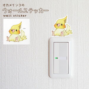 EH[XebJ[ IJCR 䂤pPbgΉ IJCR   XebJ[ CeA  EH[  V[ \Ă͂ v[g Mtg ͗lւ G ObY 