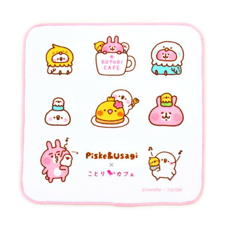 楽天市場 カナヘイの小動物 ことりカフェ タオルハンカチ ピスケ うさぎ ことりとなかよし クリックポスト対応 ことり 小鳥 雑貨 ハンカチ タオルハンカチ ミニタオル ミニハンカチ 携帯タオル ステーショナリー お土産 セキセイインコ オカメインコ 文鳥