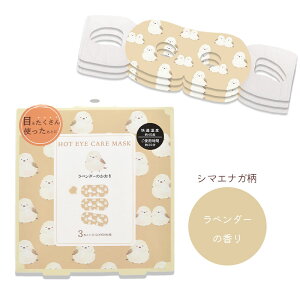 Ȃ牷zbgAC}XN 3Zbg 䂤pPbgΉ ObY G V}GiK ܂Ȃ  V}GiKObY v[g Mtg ACPA  XLPA bN