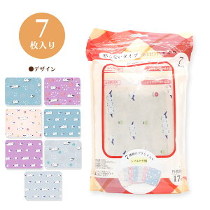 ĝăJC V}GiK  JC hACe ~ObY   茳 ܂Ȃ 킢 ĝ ^  v[g Mtg h ܂Ƃߔ y