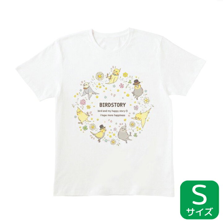 楽天市場】Tシャツ ことりとおはな オカメインコ Sサイズ 男女兼用 