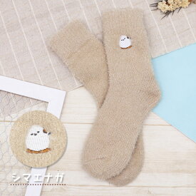 ふわもこルームソックス ◆◆ シマエナガ しまえなが オカメインコ セキセイインコ 文鳥 靴下 くつした ソックス ルームウェア もふもふ ふわふわ あったか 防寒 冷え性アップリケ 刺繍 刺しゅう 寒さ対策 家 ぽかぽか かわいい プレゼント ギフト 贈り物【ことりすまいる】