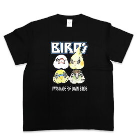 Tシャツ BIRDS ◆◆ オカメインコ セキセイインコ ウロコインコ 文鳥 バンドTシャツ 小鳥 Tシャツ 半袖 ブラック 綿100％ ビジュアル系 おしゃれ インコ かわいい プレゼント ギフト ウェア 服 デザイン 【ゆとり屋】