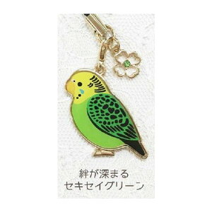セキセイ インコ おもちゃ キーホルダー ストラップの人気商品 通販 価格比較 価格 Com