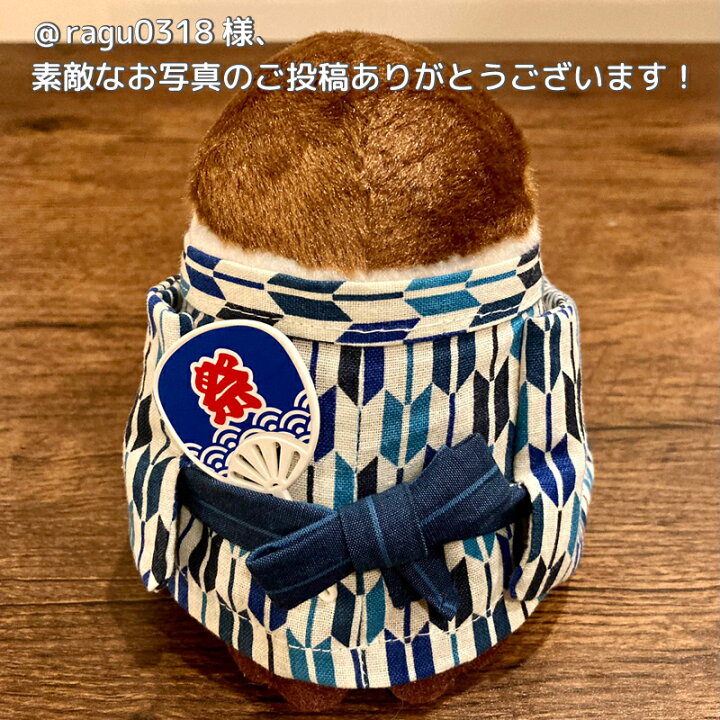 楽天市場】【kotori smile】すずめぬいぐるみ 1羽 ☆ミニトートバッグ付き 《数量限定セット》 ◇ スズメ 雀 かわいい 可愛い マスコット ふくらすずめ 人形 ことり 小鳥 雑貨 インテリア セキグチ すずめさん ことりスマイル 野鳥 プレゼント 誕生日 もふもふ ぬい撮り ... 楽天市場】【kotori smile】すずめぬいぐるみ 1羽 ☆ミニトートバッグ付き 《数量限定セット》 ◇ スズメ 雀 かわいい 可愛い マスコット ふくらすずめ 人形 ことり 小鳥 雑貨 インテリア セキグチ すずめさん ことりスマイル 野鳥 プレゼント 誕生日 もふもふ ぬい撮り ...