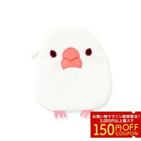 【P5倍★7/4 20:00-7/11 1:59】ポーチーズ　★白文鳥　◆ゆうパケット対応◆ことり 小鳥 雑貨 グッズ ポーチ コスメポーチ 化粧ポーチ 小物入れ 鳥【ことりすまいる】