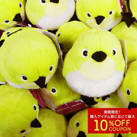 メジロぬいぐるみ　1羽　《単品販売》◆ メジロ めじろ 目白 かわいい 可愛い マスコット ふくらすずめ 人形 ことり 小鳥 雑貨 インテリア ディスプレイ セキグチ メジロさん ことりスマイル 野鳥 プレゼント 誕生日 もふもふ ぬい撮り ことりすまいる【kotori smile】
