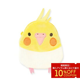 ポーチーズ　★オカメインコ　◆ゆうパケット対応◆ことり 小鳥 雑貨 グッズ ポーチ コスメポーチ 化粧ポーチ 小物入れ 鳥【ことりすまいる】