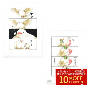 A5NAt@C ng̃TK 䂤pPbgΉ   Ƃ  G ObY A5TCY ^e CXg 4R} 킢 ~jt@C NAz_[ ޓ vg X