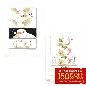 A5NAt@C ng̃TK 䂤pPbgΉ   Ƃ  G ObY A5TCY ^e CXg 4R} 킢 ~jt@C NAz_[ ޓ vg X