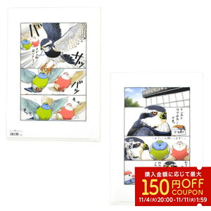 A5NAt@C CXgN^J[ 䂤pPbgΉ    Ƃ  G ObY A5TCY ^e CXg 4R} 킢 ~jt@C NAz_[ ޓ v