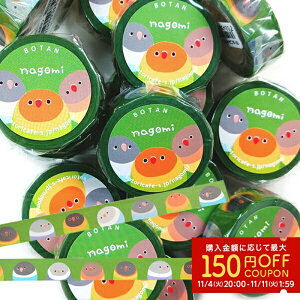 }XLOe[v {^CR  O[ 䂤pPbgΉ Ƃ  G ObY 15mm a  CXg 킢   Aj} }Xe V[ \Ă͂ fR