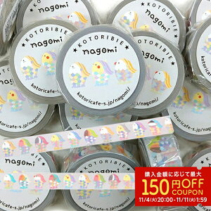 }XLOe[v RgrG O[ D 䂤pPbgΉ A}rG Ƃ  G ObY 15mm  CXg 킢   Aj} }Xe V[ \Ă͂ fR