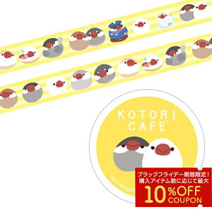 ʔ̌}XLOe[v  CG[ 䂤pPbgΉ Ƃ  G ObY 15mm a  CXg 킢   Aj} C }Xe V[ \Ă͂ 