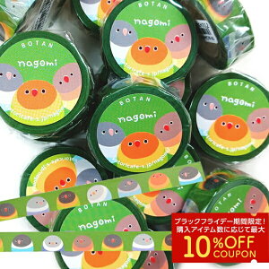 }XLOe[v {^CR  O[ 䂤pPbgΉ Ƃ  G ObY 15mm a  CXg 킢   Aj} }Xe V[ \Ă͂ fR