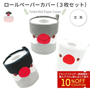 gCbg[y[p[Jo[ 3Zbg  䂤pPbgΉ   ObY  킢 gCbgy[p[Jo[  [y[p[z_[ ObY 