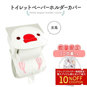 sʌZbgt gCbgy[p[z_[Jo[@yVzɂ땶()@~jВt@@  Tj^[ gC^[ gC  CeA G