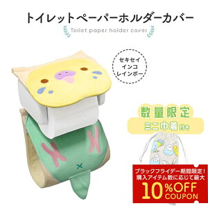 sʌZbgt gCbgy[p[z_[Jo[@ɂZLZC(C{[)@~jВt@@ ZLZCCR gC 킢   G gCb