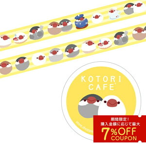 ʔ̌}XLOe[v  CG[ 䂤pPbgΉ Ƃ  G ObY 15mm a  CXg 킢   Aj} C }Xe V[ \Ă͂ 