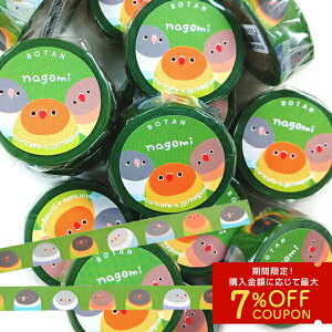 }XLOe[v {^CR  O[ 䂤pPbgΉ Ƃ  G ObY 15mm a  CXg 킢   Aj} }Xe V[ \Ă͂ fR