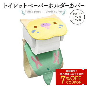 gCbgy[p[z_[Jo[@ɂZLZC(C{[)@@ ZLZCCR ObY gC 킢   G gCbgy[p[Jo[ [y[p