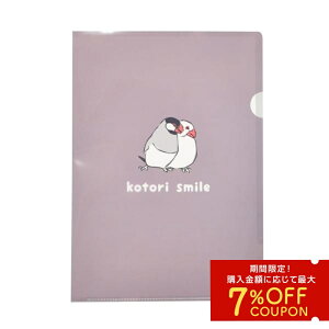 A4NAt@C |[Y 䂤pPbgΉ  Ƃ  G ObY A4TCY ^e  CXg 킢  NAz_[ ޓ vg Xe[Vi[ 