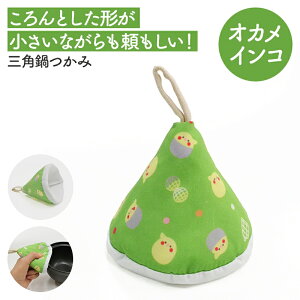 ySALEԒ30%OFF!zOp݁@IJCR@@Ƃ  G ObY ͂ ~g ϔM p ݂艺  Xq OpXq Jg[ Lb`pi  ~G