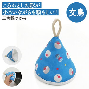 ySALEԒ30%OFF!zOp݁@@@Ƃ  G ObY ͂ ~g ϔM p ݂艺  Xq OpXq Jg[ Lb`pi  ~G GߎG