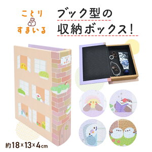 ubN{bNX STCY Ȃ݃V[Y   [ {bNX {^ ubN^ CeA [ fBXvC 킢  IJCR ZLZCCR  V}GiK R