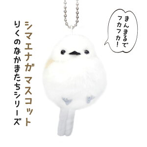 �V�}�G�i�K �L�[�z���_�[ �V�}�G�i�K �}�X�R�b�g�@�g�� ���Ƃ� ���� �G�� �O�b�Y �ʂ������ �L�[�z���_�[ �ӂ�ӂ� �������� ���킢�� �{�[���`�F�[�� �������� �l�` �ʂ��B�� �f�B�X�v��