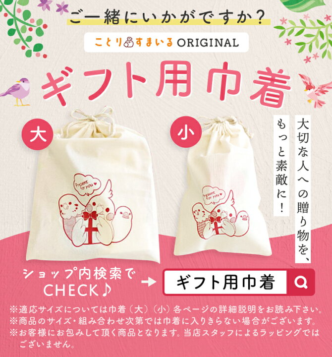 楽天市場】Mサイズ ☆にわとり ◇ 雑貨 ぬいぐるみ インテリア 飾り 