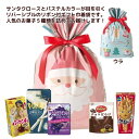 クリスマス お菓子 詰め合わせチャーミングクリスマスリボン付バッグ-S 子ども 幼稚園 ノベルティ