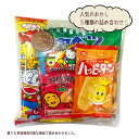お菓子 駄菓子 詰め合わせ お菓子の詰め合わせミニ 駄菓子 子ども 幼稚園 ノベルティ