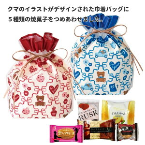 �z���C�g�f�[ Sweet Bear Selection ���܋В����� �ĉَq5��Z�b�g
