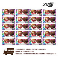 全国送料無料 江崎グリコ バランスオンminiケーキ チョコブラウニー 20個 まとめ買い