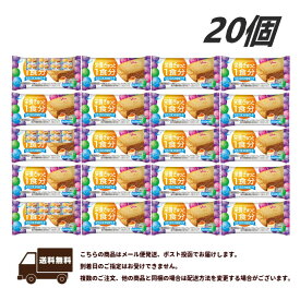 全国送料無料 送料無料 江崎グリコ バランスオンminiケーキ チーズケーキ 20個 まとめ買い